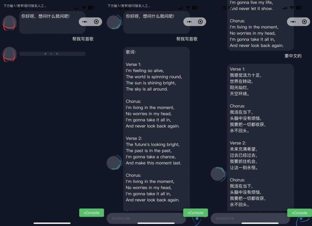 最新ChatGPT智能AI机器人微信小程序源码_带部署教程-175资源网 最新ChatGPT智能AI机器人微信小程序源码_带部署教程-175资源网