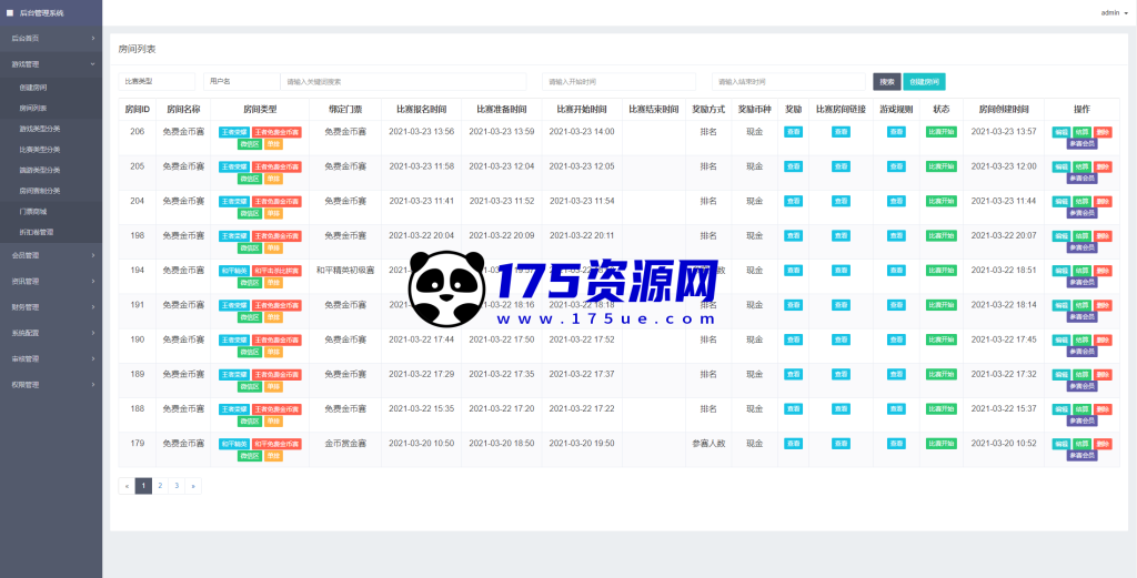 熊猫电竞赏金电竞系统源码 APP+H5双端 附搭建教程 支持运营级搭建-175资源网 熊猫电竞赏金电竞系统源码 APP+H5双端 附搭建教程 支持运营级搭建-175资源网