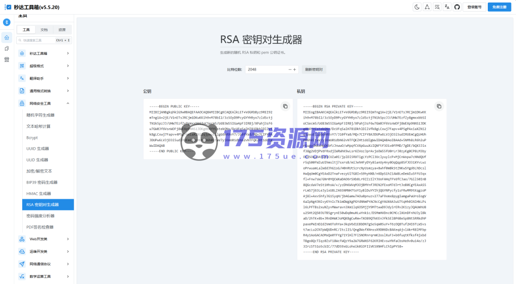 多功能秒达工具箱全开源源码,可自部署且完全开源的中文工具箱-175资源网 多功能秒达工具箱全开源源码,可自部署且完全开源的中文工具箱-175资源网