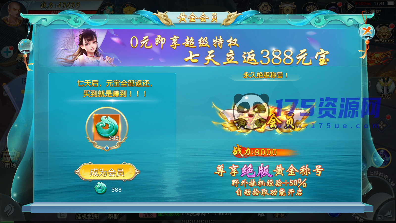 【星火亲测】2024星火修复【仙缘】Linux+服务端+客户端+GM运营后台+GM授权站长后台+GM玩家后台【2024-5-11修复】【手游源码】-175资源网 【星火亲测】2024星火修复【仙缘】Linux+服务端+客户端+GM运营后台+GM授权站长后台+GM玩家后台【2024-5-11修复】【手游源码】-175资源网