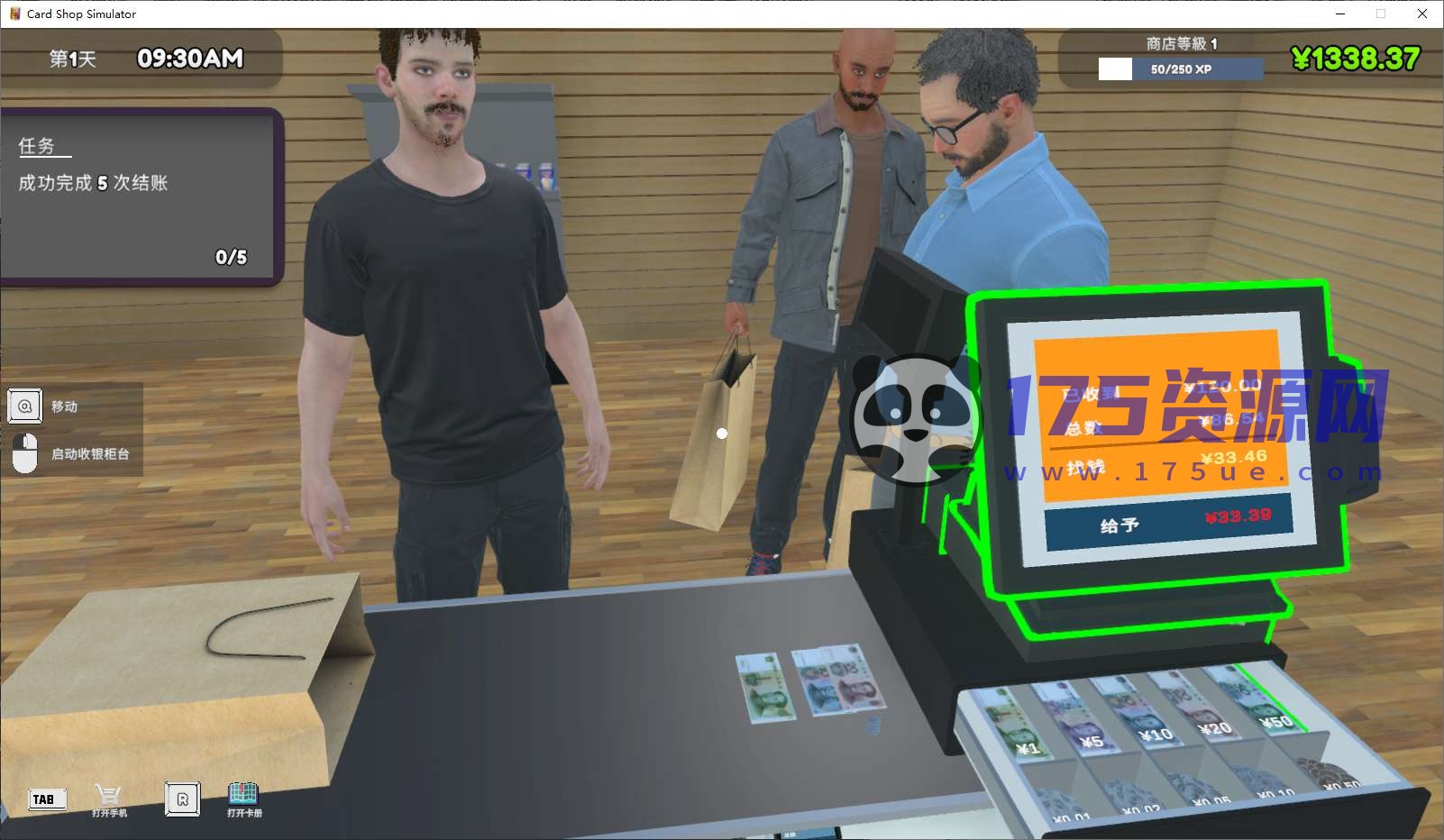 牌佬商店模拟器(TCG Card Shop Simulator)V0.30【中文版·解压即玩】-175资源网 牌佬商店模拟器(TCG Card Shop Simulator)V0.30【中文版·解压即玩】-175资源网