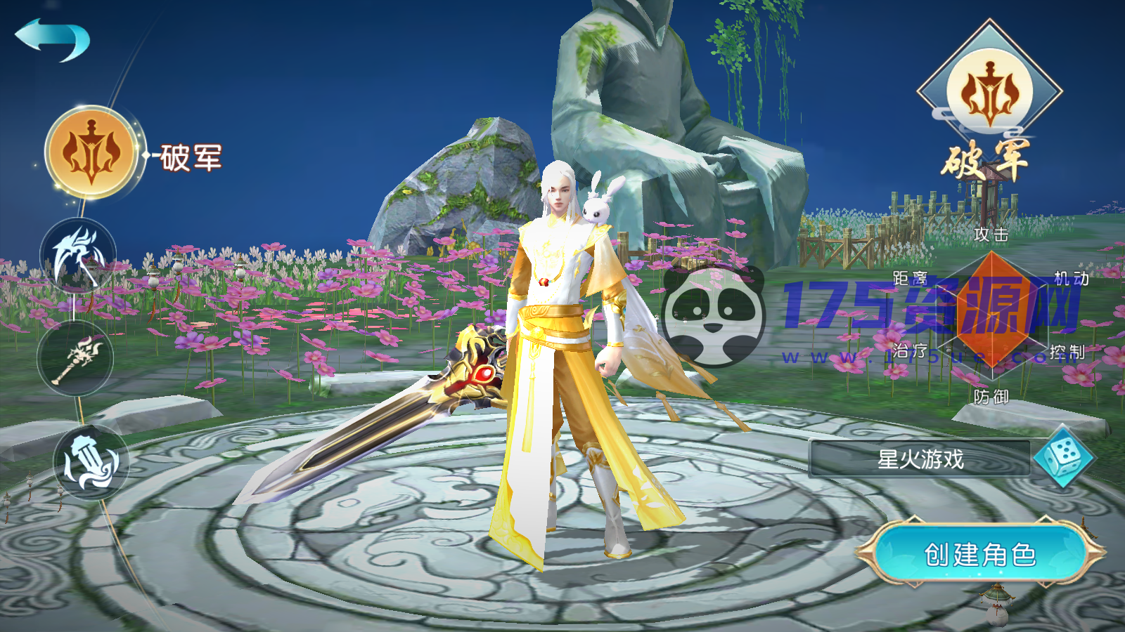 【星火亲测】2024星火修复【仙缘】Linux+服务端+客户端+GM运营后台+GM授权站长后台+GM玩家后台【2024-5-11修复】【手游源码】-175资源网 【星火亲测】2024星火修复【仙缘】Linux+服务端+客户端+GM运营后台+GM授权站长后台+GM玩家后台【2024-5-11修复】【手游源码】-175资源网