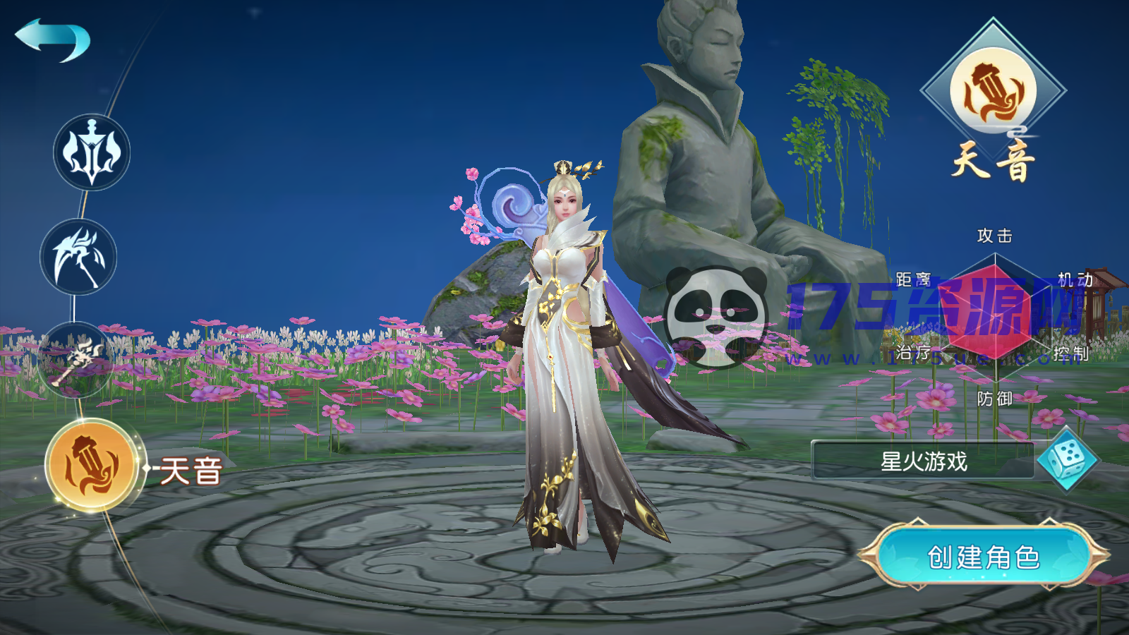 【星火亲测】2024星火修复【仙缘】Linux+服务端+客户端+GM运营后台+GM授权站长后台+GM玩家后台【2024-5-11修复】【手游源码】-175资源网 【星火亲测】2024星火修复【仙缘】Linux+服务端+客户端+GM运营后台+GM授权站长后台+GM玩家后台【2024-5-11修复】【手游源码】-175资源网
