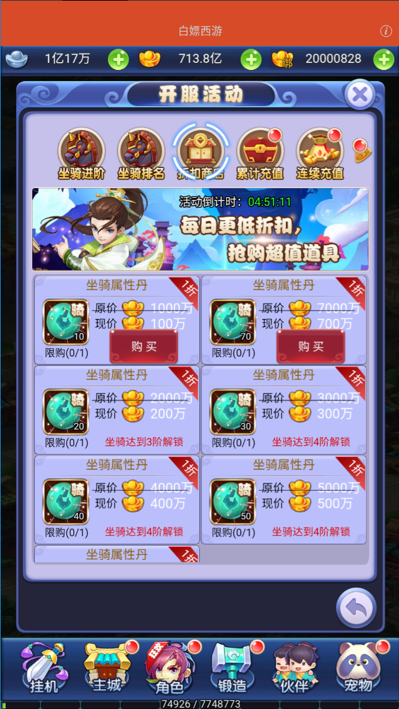 【星火亲测】梦幻西游H5 linux 经典回合游戏三网H5【白星西游】最新liunx服务端+安卓APP+网页H5+商业后台-175资源网 【星火亲测】梦幻西游H5 linux 经典回合游戏三网H5【白星西游】最新liunx服务端+安卓APP+网页H5+商业后台-175资源网