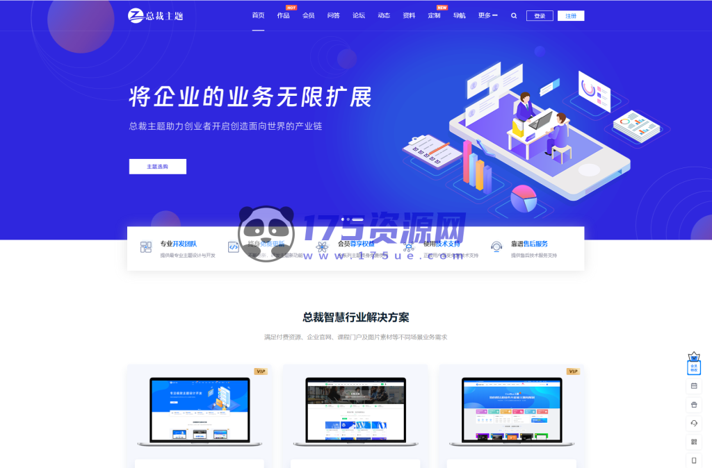 WordPress资源产品展示类主题 官网主题 CeoNova-Pro_v4.4-175资源网 WordPress资源产品展示类主题 官网主题 CeoNova-Pro_v4.4-175资源网